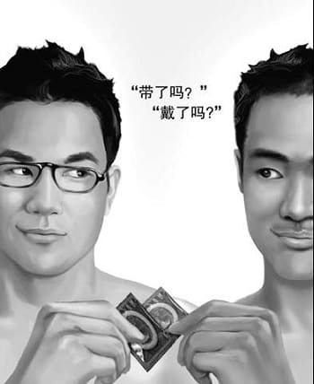 Плакат о безопасном сексе для геев вызвал скандал в Китае
