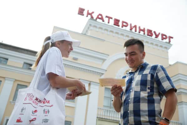 В Екатеринбурге предложили ВИЧ-положительным покупать лекарства самостоятельно