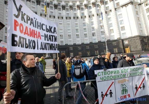 В Киеве прошел марш