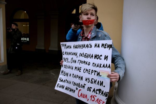 "день молчания" в Петербурге