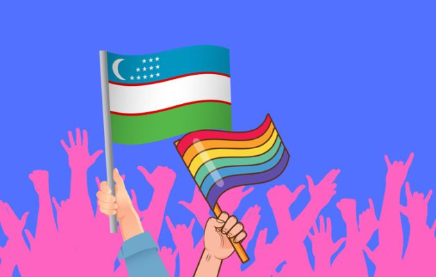 Узбекистан ЛГБТ