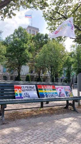 Акция против трансфобии у российского посольства в Берлине