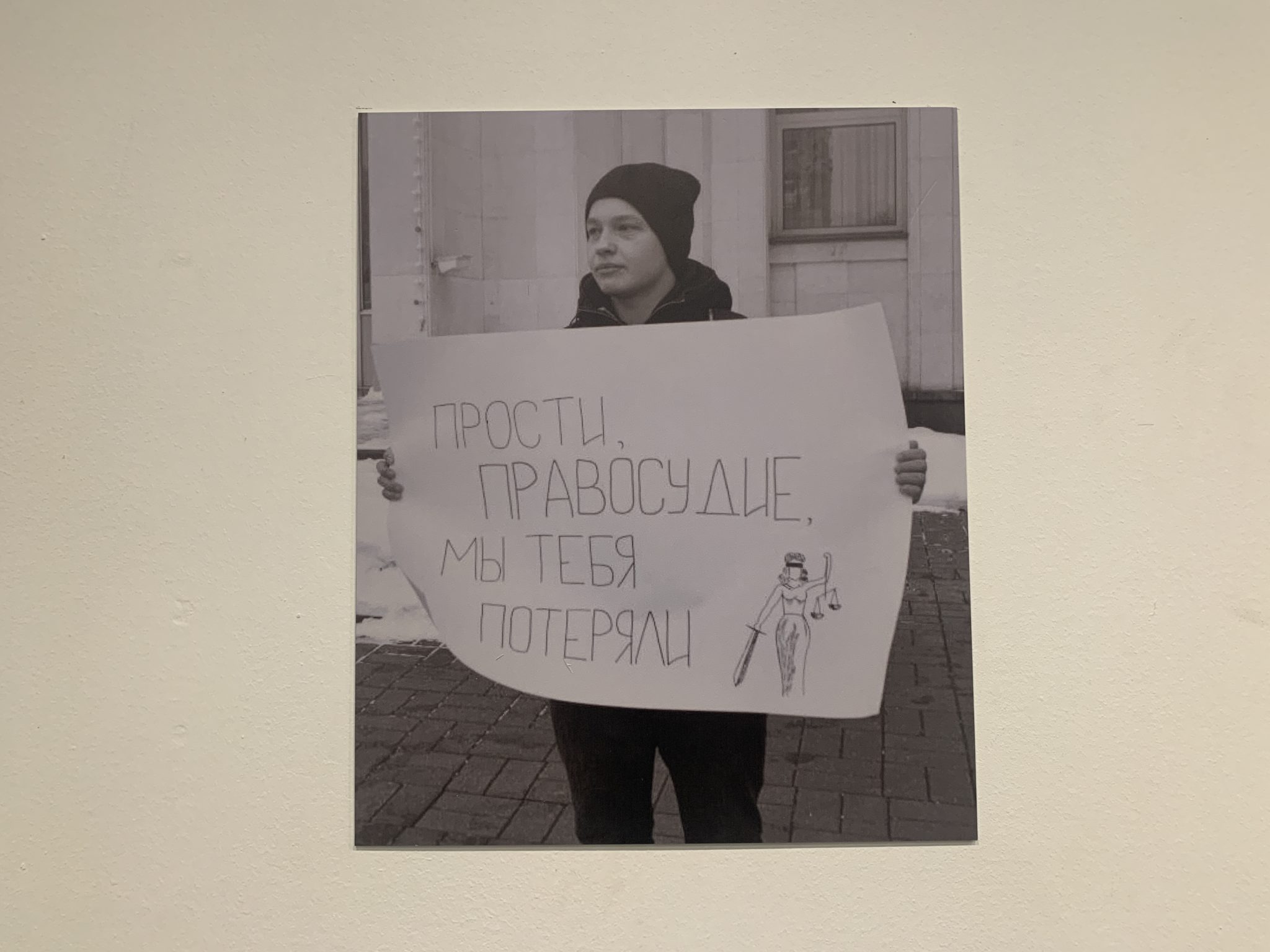 Ереван день солидарности ЛГБТ