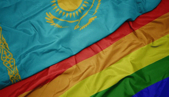 Казахстан петиция ЛГБТ