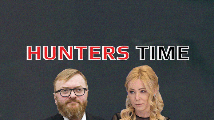 Hunters Time гей вечеринки ЛГБТ